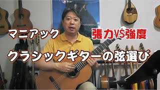 弦楽器 ギター クラシックギター 難有 Amazon | クラシック ギター 39インチ 4/4ナイロン 弦 小学生