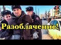 Полиция скрутила буйного дурака и посадили в клетку. Алексей Шамардин из Наш надзор посадили по 19.3