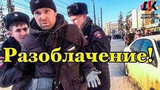 Полиция скрутила буйного дурака и посадили в клетку. Алексей Шамардин из Наш надзор посадили по 19.3