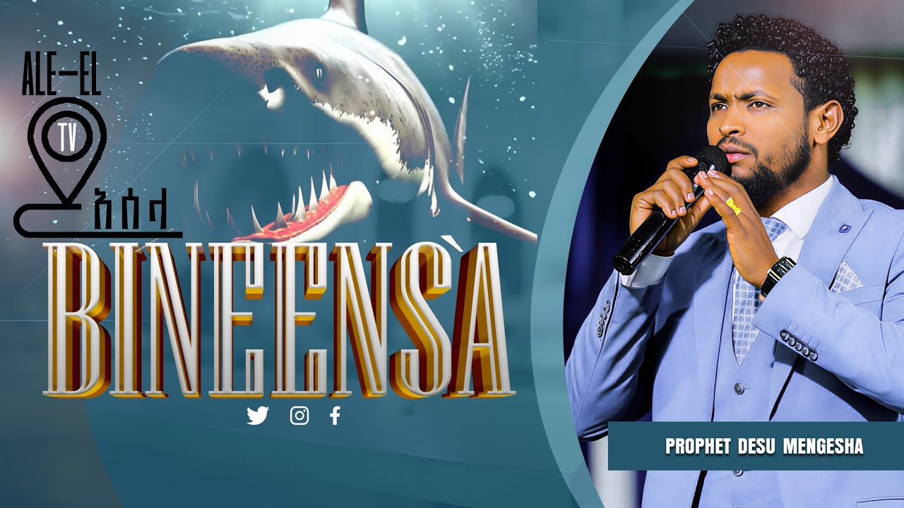 BINEENSA II Prophet Desu Mengesha II ALE-EL TV