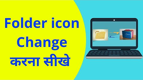 Folder ka icon kaise change Kare | How to change folder icon in windows 10 laptop