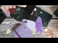 ٥ بطاقات بسيطة سهلة سريعة و كيوت 