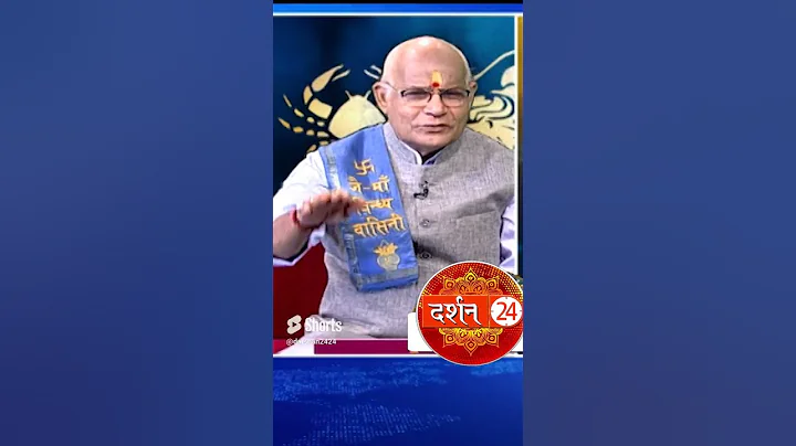 जो लोग ऐसा करते हैं उन पर महालक्ष्मी हमेशा मेहरबान होती हैं ! । Pandit Suresh Pandey   Darshan24