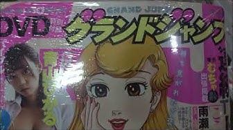 甘い生活 Youtube