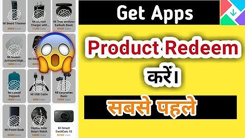 mi Get Apps product Redeem करें। सबसे पहले can