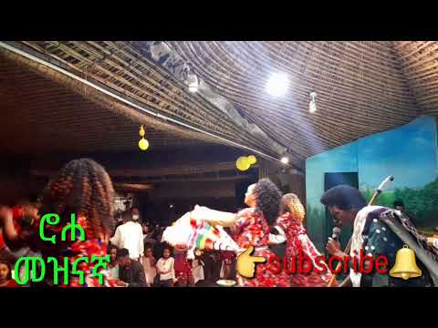 እንዳው ሰንደልየ ተሰምቶ የማይጠገብ ቆየት ያለ የክብረት በላይ ዘፈን Ethiopian New Best Musik Wolo