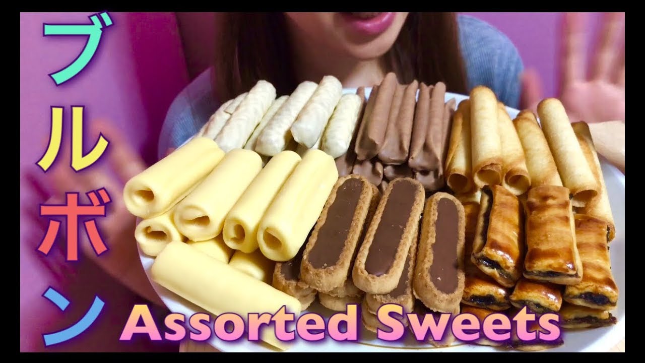 【EATING SOUNDS】ブルボンのこれシリーズ６種類!!ASSORTED SWEETS!!