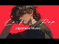 【Lyricvideo】Lost in You(君に夢中)／Japanese Lo-fi&Pop
