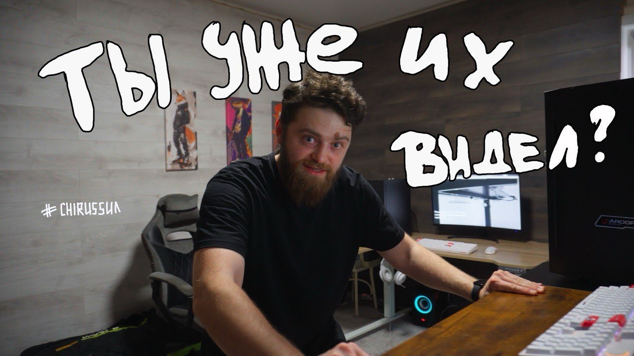 Я 2 МЕСЯЦА ЮЗАЛ ЭТОТ СТОЛ... ВОТ ШОКИРУЮЩИЙ РЕЗУЛЬТАТ (CHIRUSSUN)