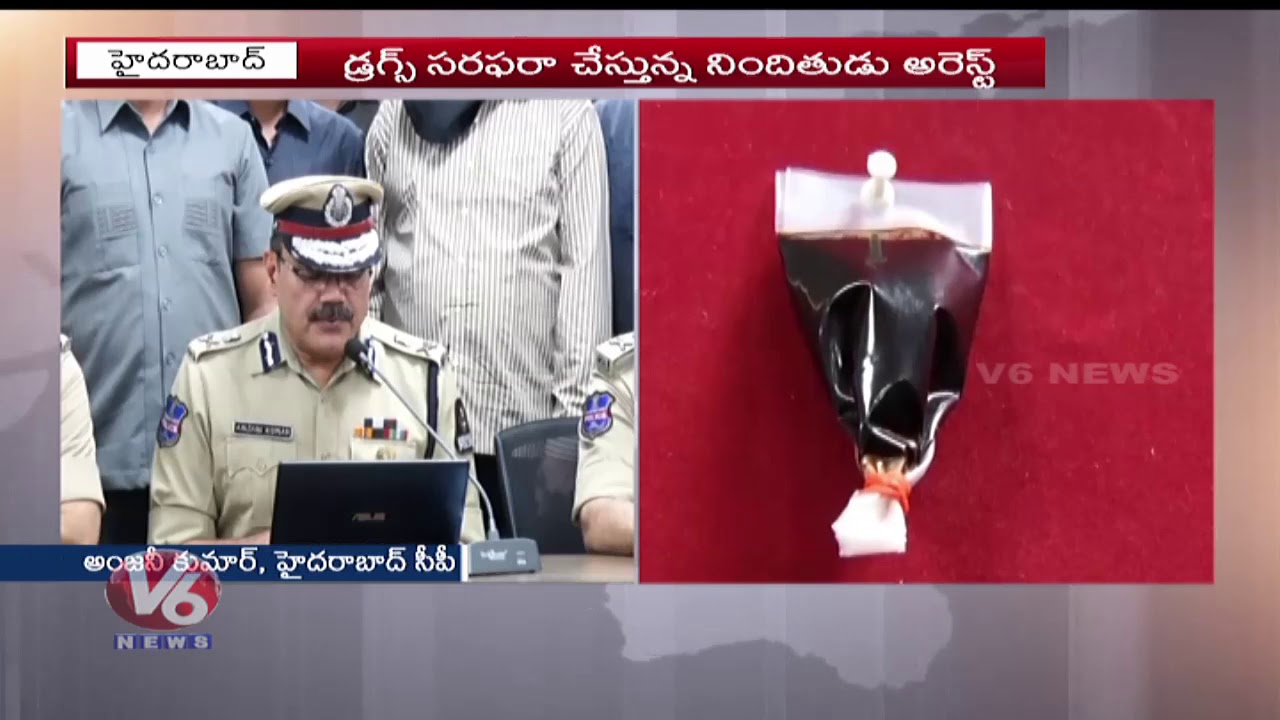 Task Force Police Arrest Drugs Gang | Hyderabad | V6 Telugu News - YouTube