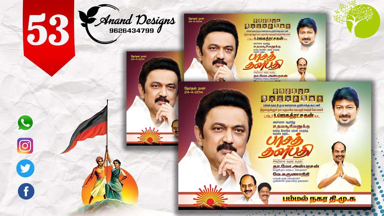 DMK PSD // STALIN PSD // ELECTION BANNER DESIGN // ANAND DESIGNS//FREE ...