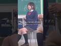 教室で歌ってる子がうますぎた #yama #vaundy #anime #黄泉のツガイ #ヨミツガ