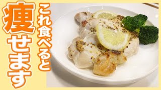 【腸活】超ヘルシーなダイエット向けごはん！便秘解消に最適です