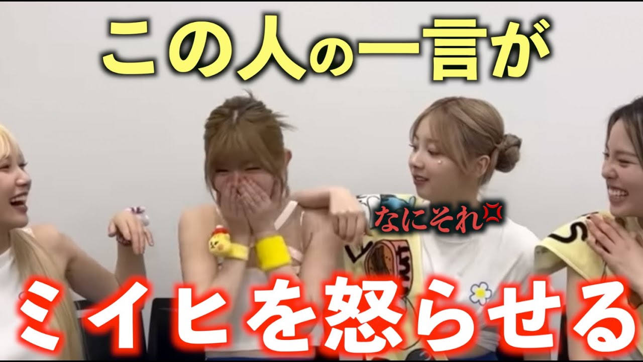 NiziUがYouTuberになったら多分こんな感じです