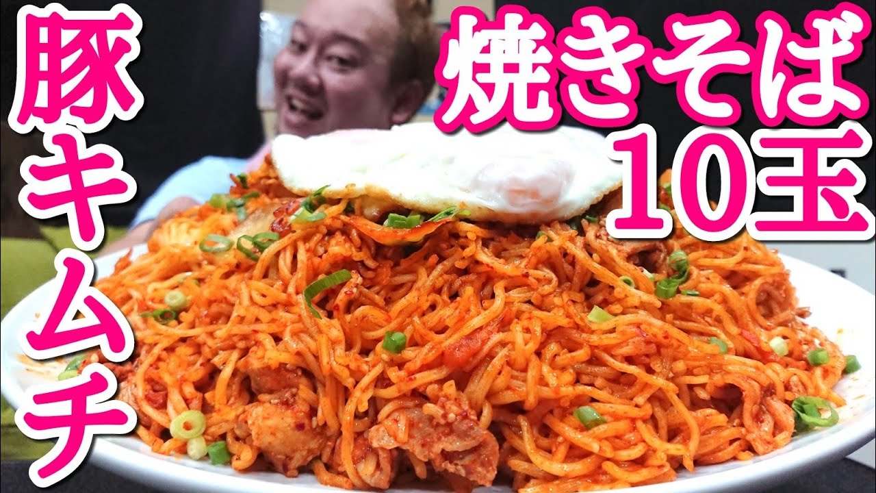 Big eater] Super delicious! I ate 3kg of pork and kimchi yakisoba