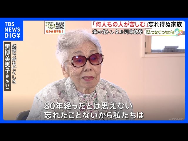 わたしの戦争体験記: 忘れ得ぬ日々 | 埼玉県高齢者生きがい振興