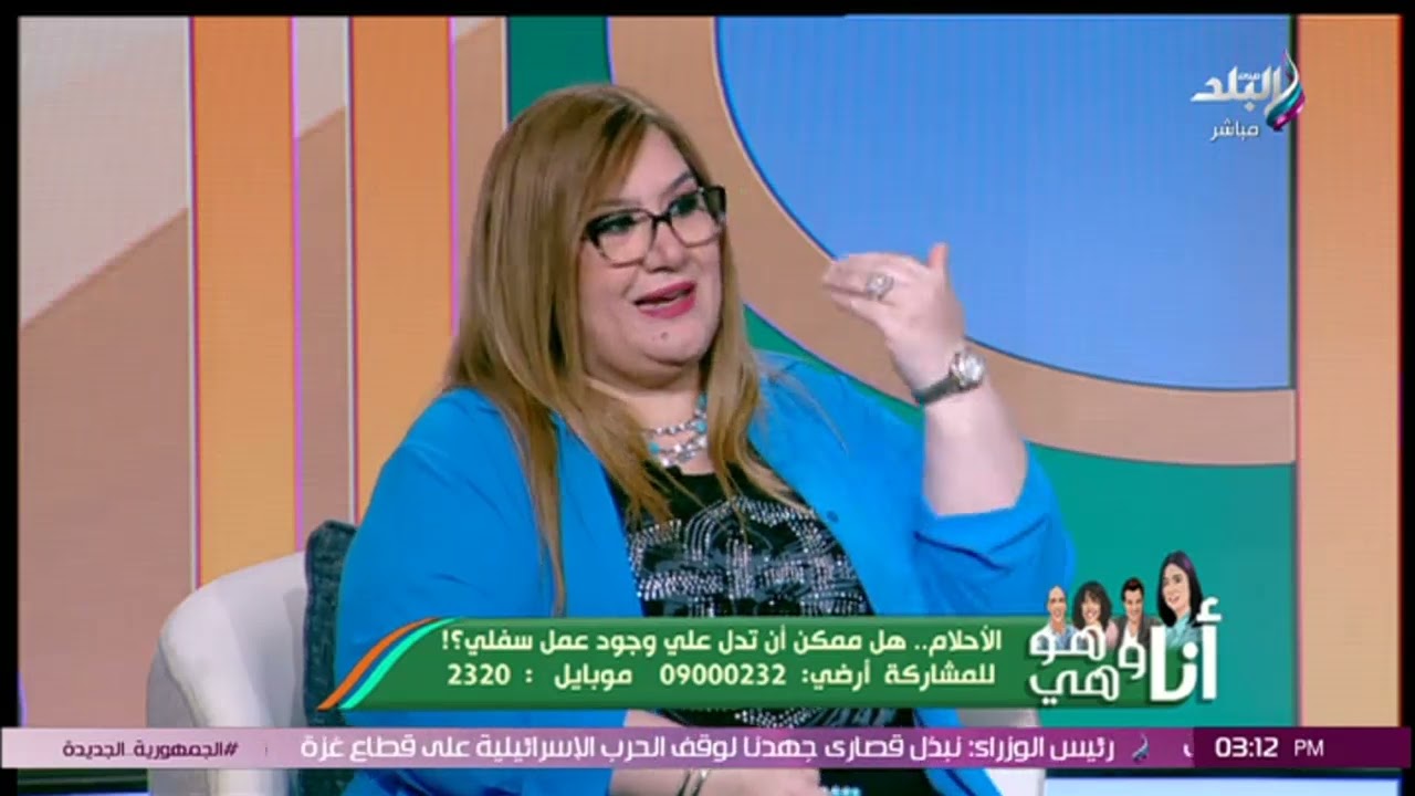 هل ممكن الأحلام تدل على وجود عمل سفلي؟