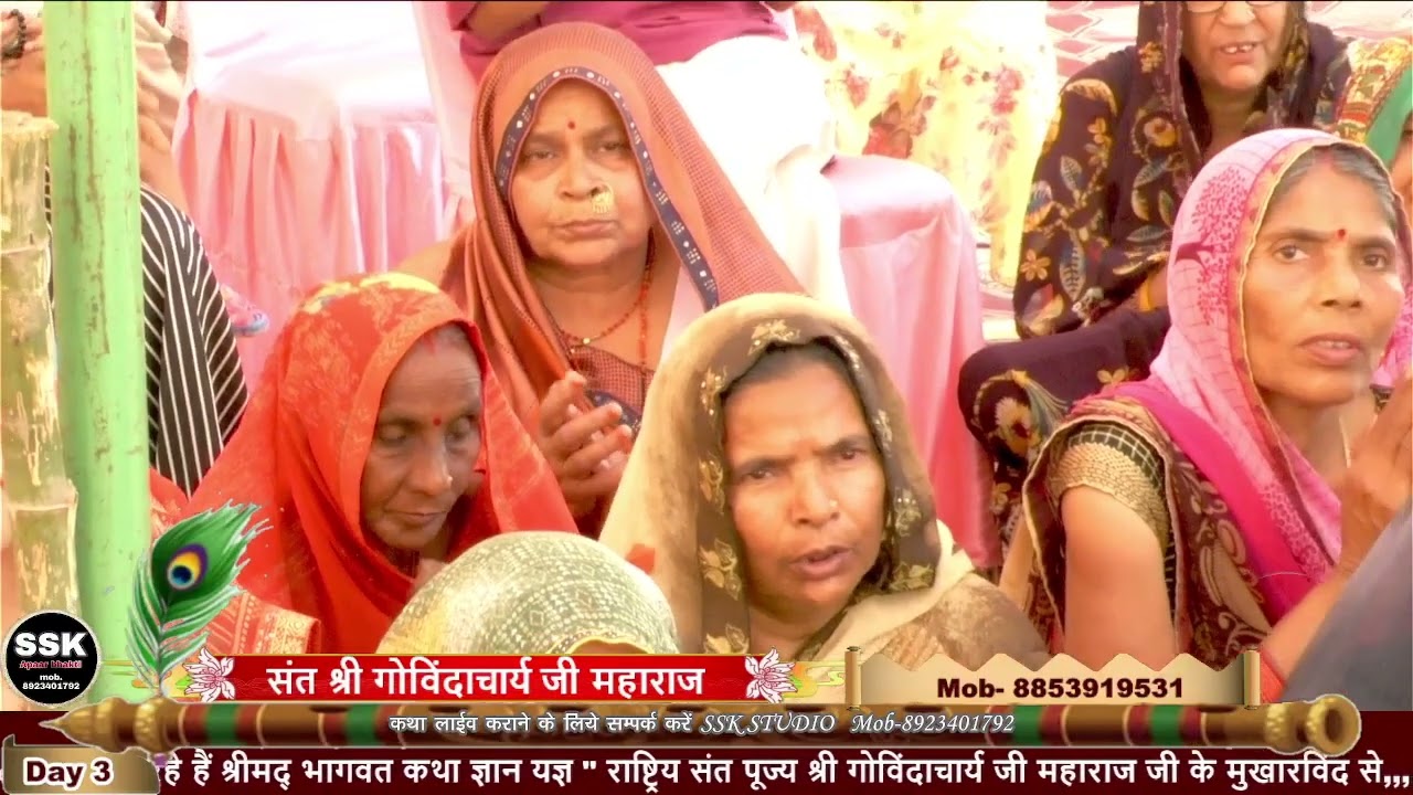 N jaane kaun se ghar par guru bar ris jate hai