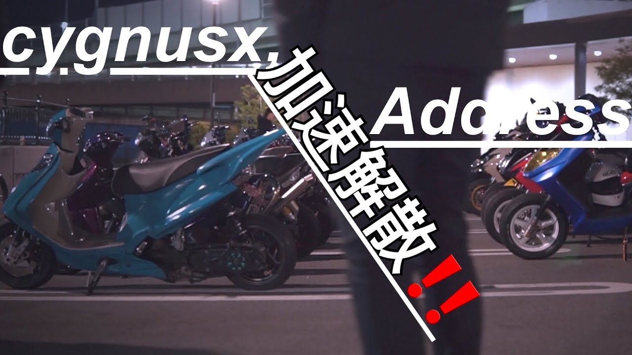 マジェスティ125FI.動画有り（PCX.シグナス.アドレス） 各社イチオシ125ccスクーター【グリファス、アドレス、PCX】どれが狙い
