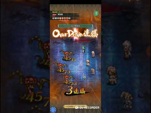 SAGA rs 秘密特訓 Romancing - 杖.豪 -