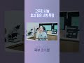 고주파 시술 효과 좋은 사람 특징 #고주파시술 #올리지오