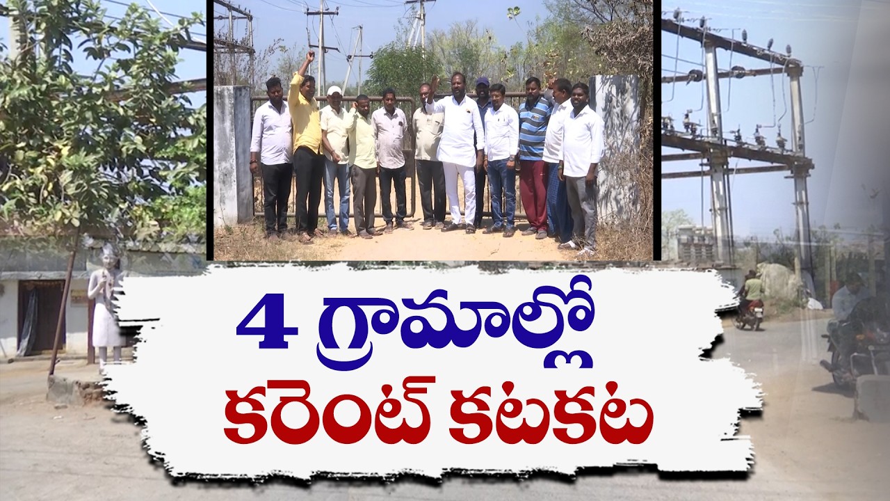 Transformer Failures Before Summer | Farmers Worried in Karimnagar