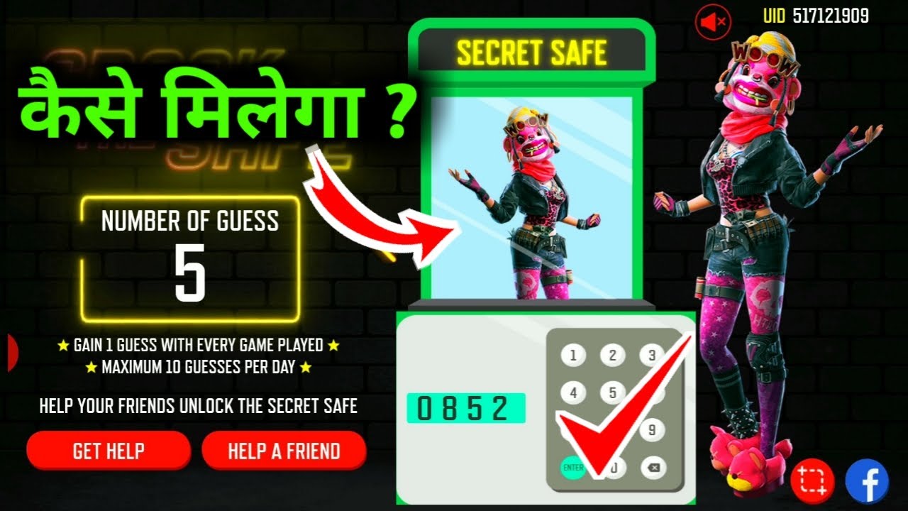 FREE FIRE CRACK THE SAFE EVENT FULL DETAILS|HOW TO GET BUNDLE ?