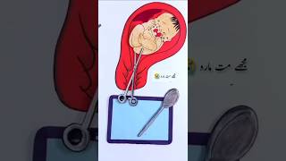 stop abortion #ytshorts #motivation