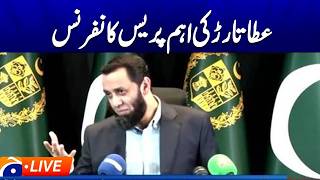 Live: Atta Tarar Important Press Conference - Geo News screenshot 3