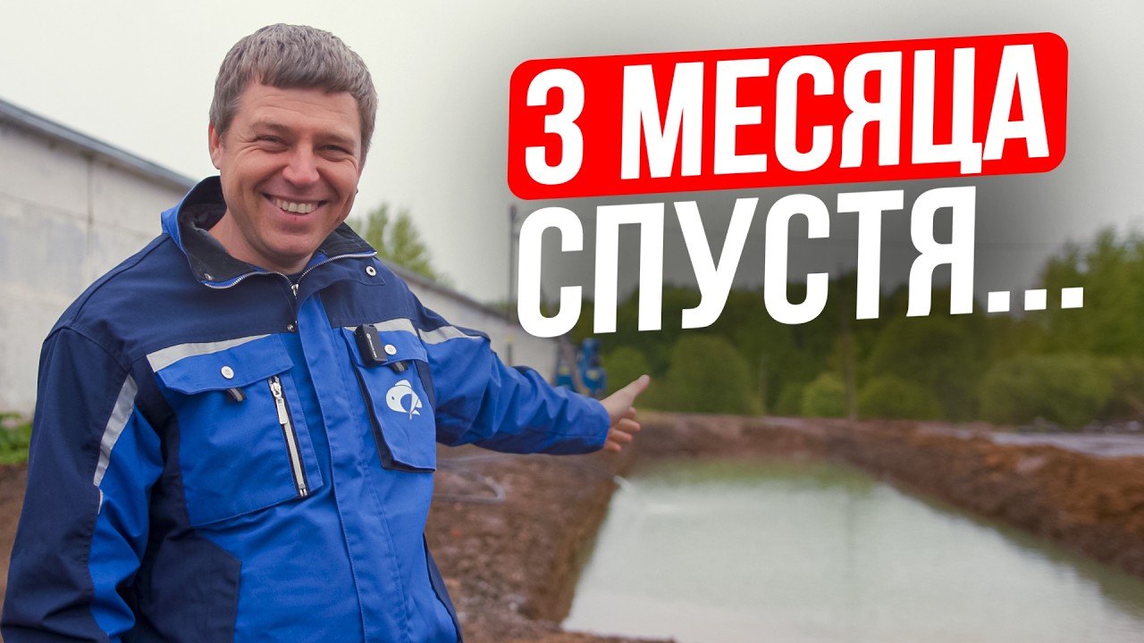 Рыбная УЗВ-ферма на 320 тонн из старого цеха С НУЛЯ / Раскрываем секреты, ошибки и планы на 2025