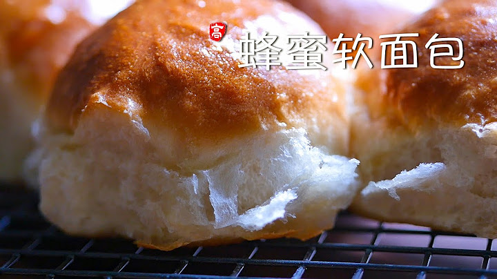 超软蜂蜜面包 Soft Dinner Rolls - 天天要闻