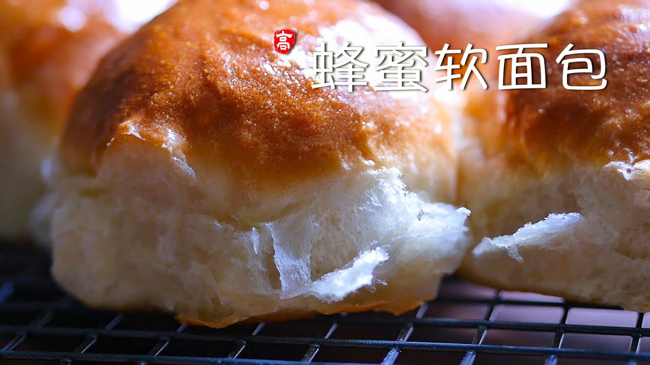 Super Soft Honey Dinner Rolls Youtube