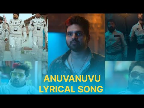 ANUVANUVU LYRICAL SONG| SREE VISHNU| ARIJITH SINGH