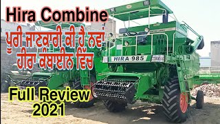 Hira 985 Harvester Combine Nabha Full Review 2021