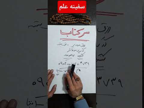 سرکتاب واتساپ یا ایتا ۰۹۰۲۱۱۷۳۷۳۹