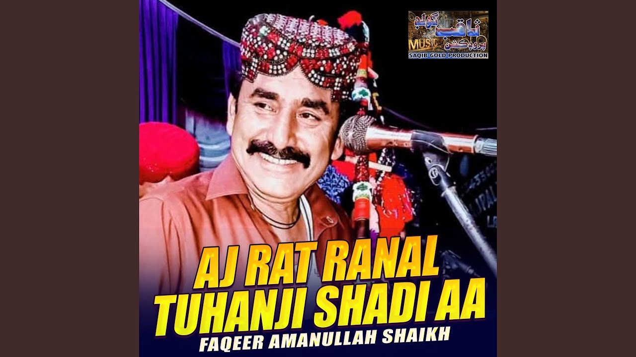 Aj Rat Ranal Tuhanji Shadi Aa