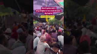 pspcl 2600 apprenticeship protest. Pspcl job pspcl live pspcl news #sarkaria
