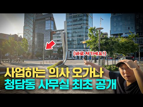 <strong>오가나셀</strong> 컴퍼니 식구들이 드디어 청담동 한자리에 다 모였습니다! / 이사 브이로그