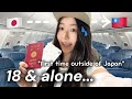 Japanese teen gets lost in Taiwan 🇹🇼 first time outside of Japan🇯🇵