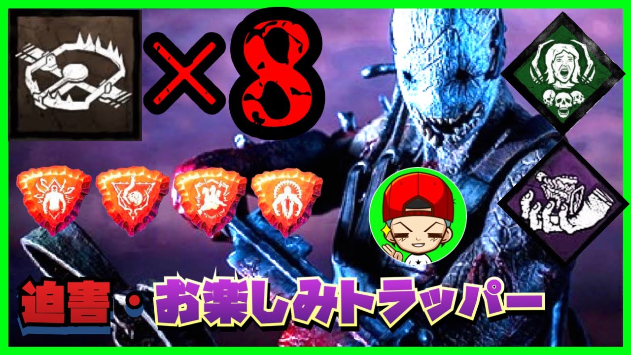 Dbd サージ 迫害 イタチ構成の強さに気付いてしまいました ドクター Ps5 Youtube Dbd サージ 迫害 イタチ構成の強さに気付いてしまいました ドクター Ps5 Youtube