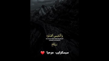 سورة الحج القاري ياسر الدوسري #allah #ياسر_الدوسري #quran