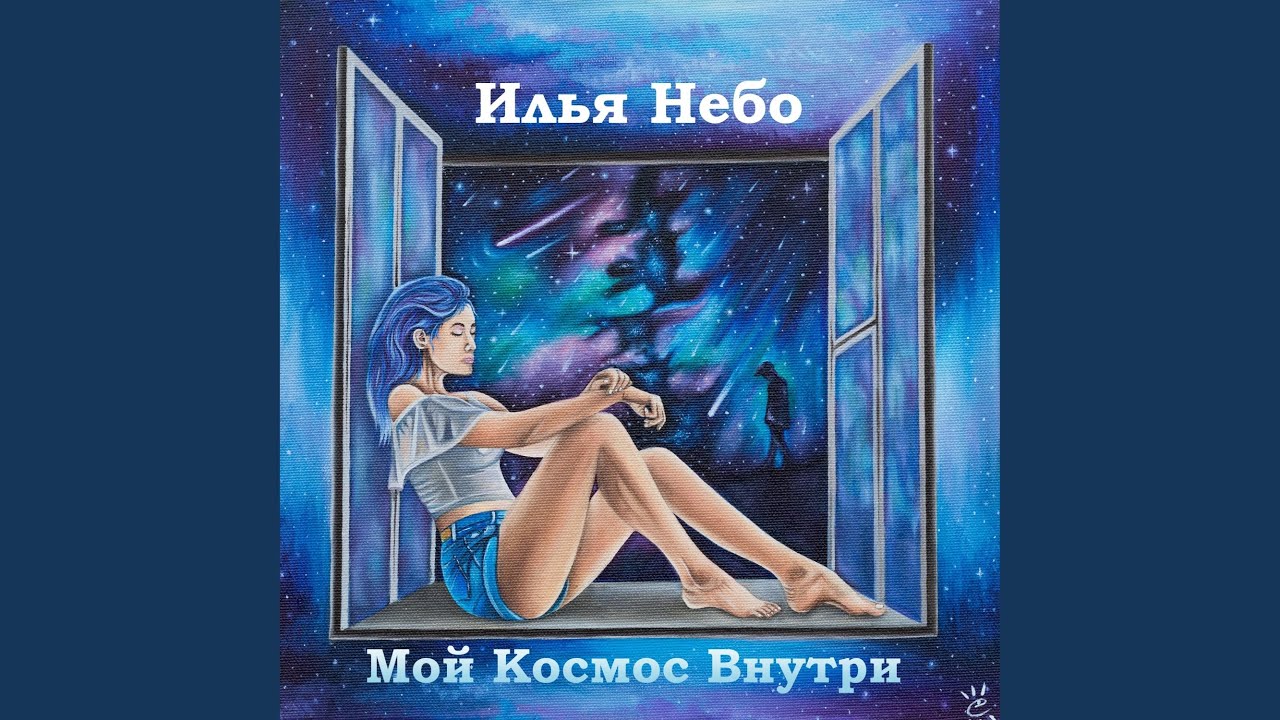 Где-то за гранью дорог