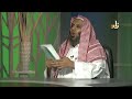 كتاب الخواتيم لابن الجوزي تحقيق عبد الكريم الانيس