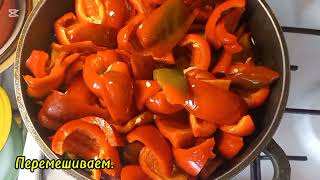 картинка: МАРИНОВАННЫЙ ПЕРЕЦ В МАСЛЕ НА ЗИМУ!  ОЧЕНЬ ВКУСНЫЙ И ПРОСТОЙ РЕЦЕПТ!