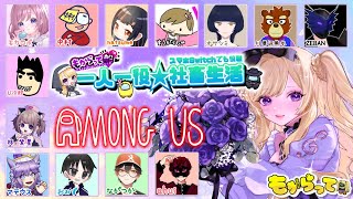 2025.02.17　＃もからって船　社畜アモアス