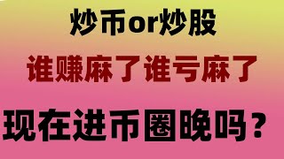 eth錢包#怎么買BTC知乎。#人民幣買賣##人民幣購買usdt #買幣教程，#中國怎么買美國國債。#購買加密貨幣的平臺##如何買以太坊,#中國如何購買比特幣