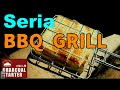 【Seria】 BBQ GRILL（合わせ焼き網）庭焚き火・ホットサンド　11分