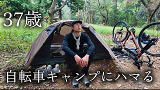 [37 years old] 120km round trip to the campsite by bicycle