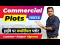 Commercial land for sale in lucknow near kanpur road commercial property plots kanpur road lucknow