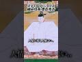 サイコパスなスティーブ・ジョブズ、織田信長、豊臣秀吉【岡田斗司夫/切り抜き】 #おたくの王様